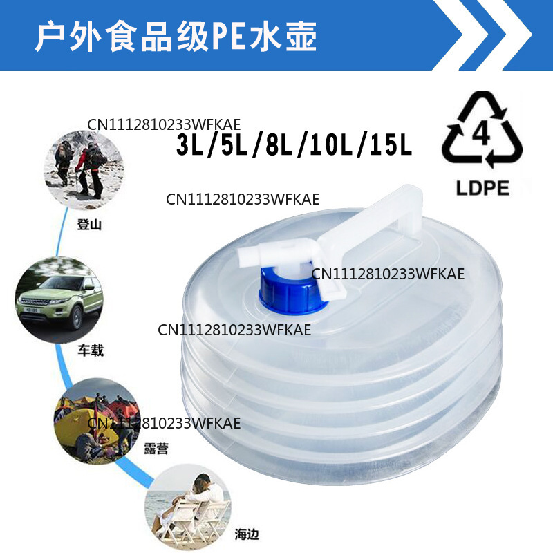 PE folding water bag retractab - Food Storage Emergency 评论和价格