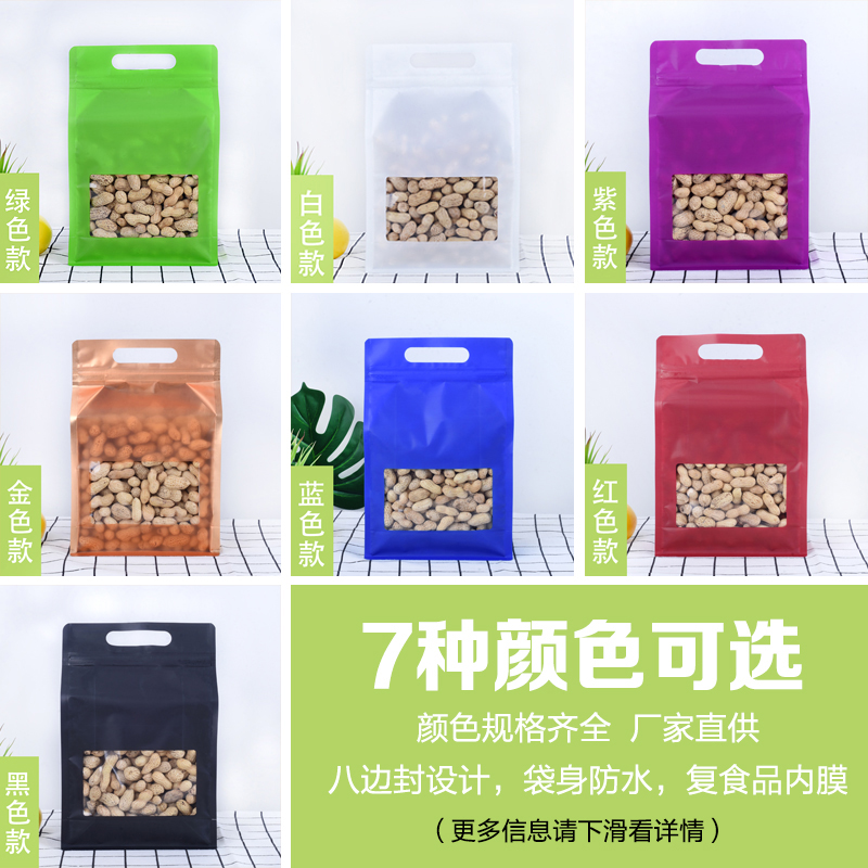 Color Laser Stand Up Pouches S - Food Storage Zip Lock Bags 评论和价格