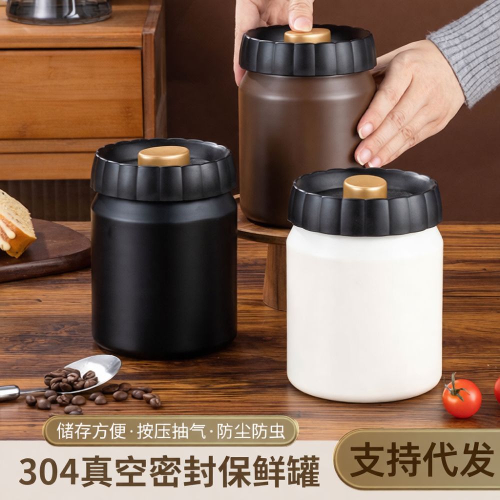 Vacuum Sealed Coffee Bean Stor - Food Storage Jars & Containers 评论和价格
