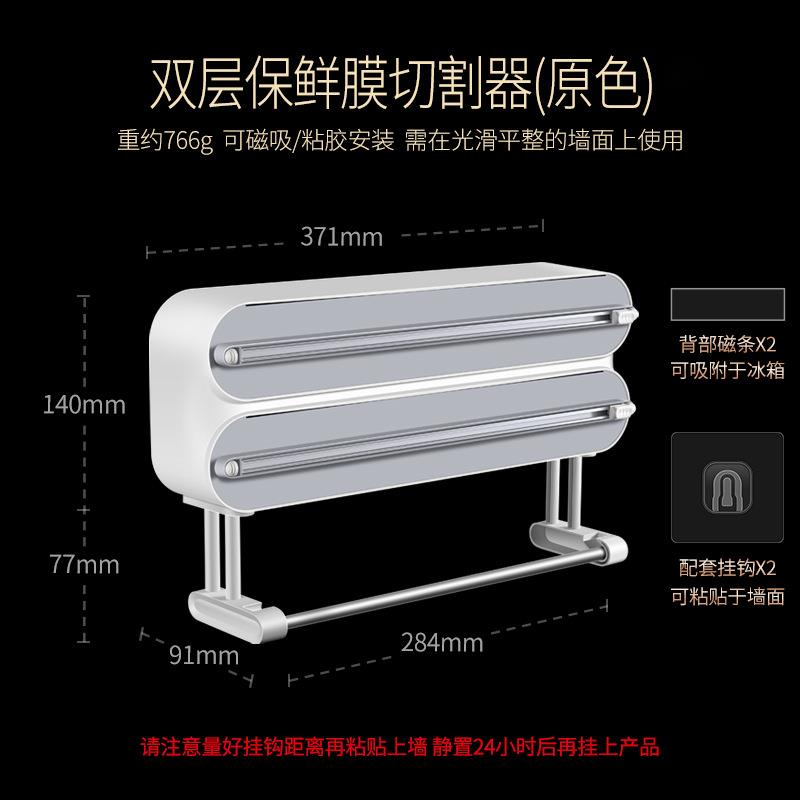 Magnetic Food Wrap Cutter Disp - Food Storage Quart 评论和价格